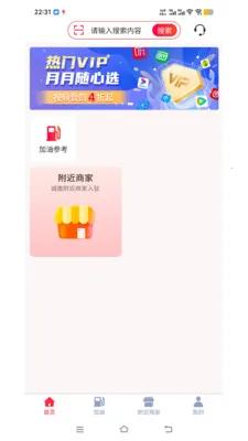 ӿ��2026�ٷ����°汾v1.1.1 �ٷ������ͼ3