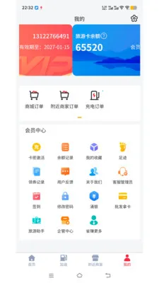 ӿ��2026�ٷ����°汾v1.1.1 �ٷ������ͼ2