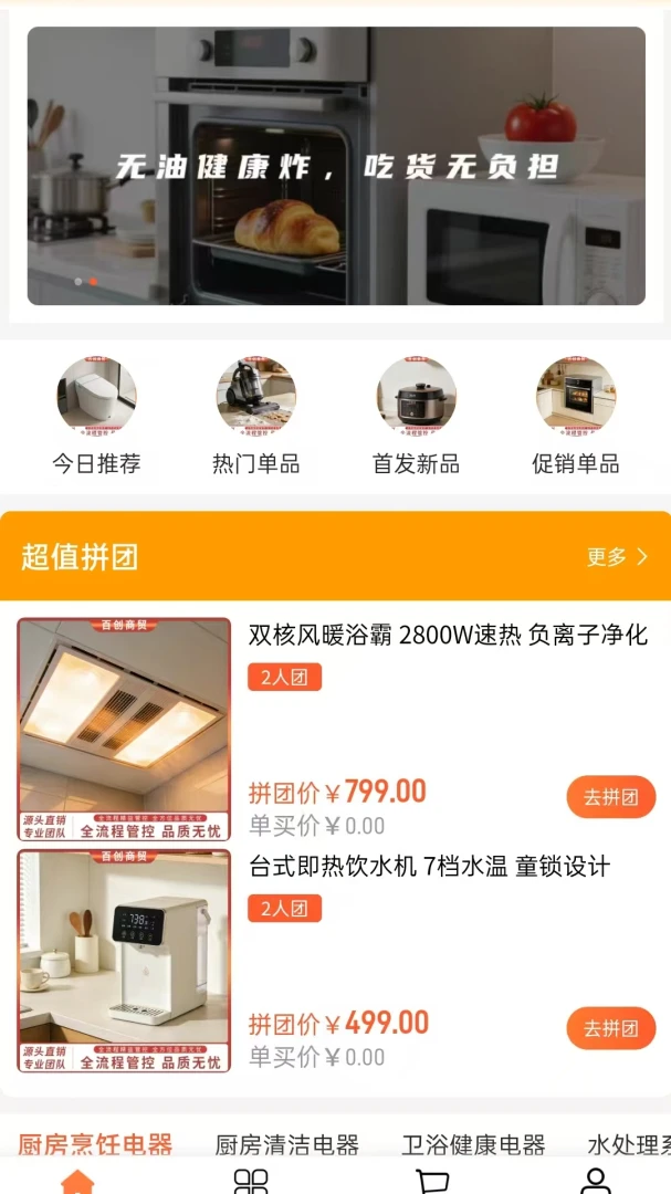 �ٴ���ó2026�ٷ����°汾v2.0 ��׿���ͼ1
