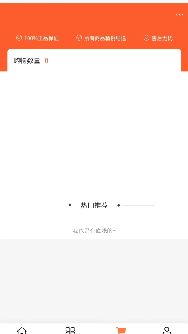 �ٴ���ó2026�ٷ����°汾v2.0 ��׿���ͼ0
