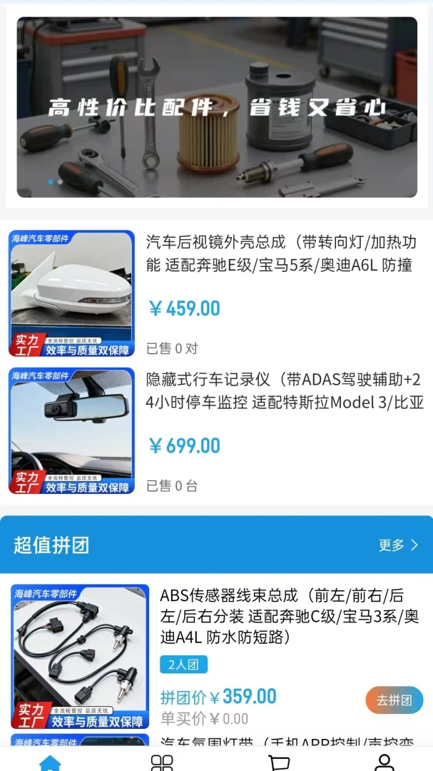 �����е(�������ƽ̨)v2.0 �ٷ������ͼ0