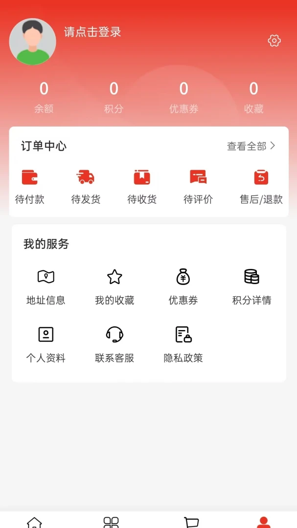 �λ��Ƽ������ֻ���