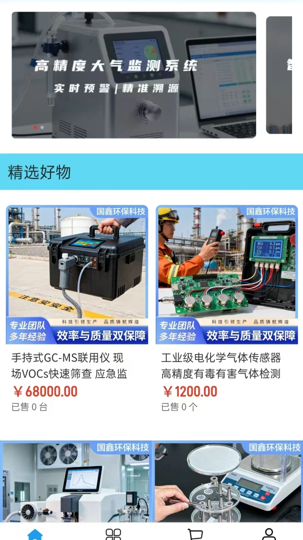 �λ��Ƽ������ֻ���v2.0 �ֻ����ͼ0
