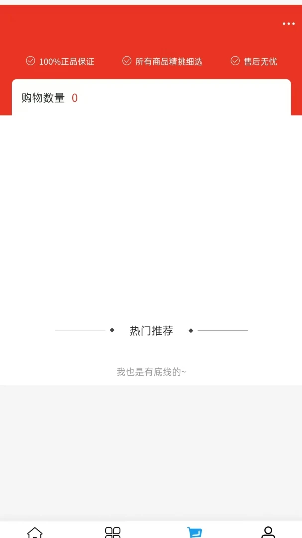 �λ��Ƽ������ֻ���v2.0 �ֻ����ͼ2