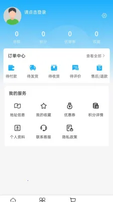 �ֵ�������(�������ƽ̨)v2.0 �ֻ����ͼ0