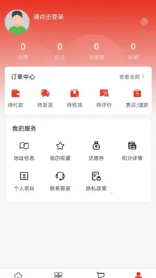 �ʿ�ʵҵ(�ҾӺ������)v2.0 ��׿���ͼ0