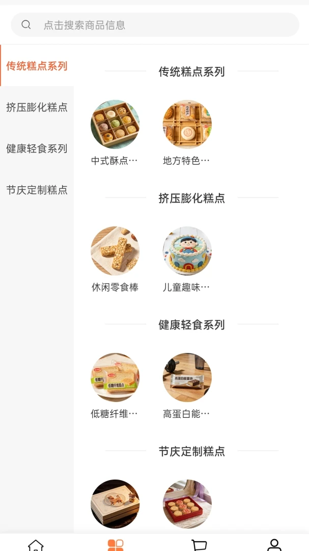 �ʿ�ʵҵ(�ҾӺ������)v2.0 ��׿���ͼ1