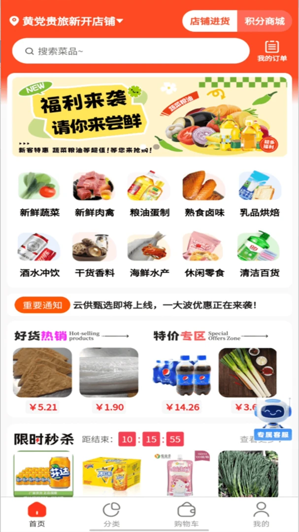 �����ѡ(���ʹ���ϵͳ)v2.1.46 �ٷ������ͼ3