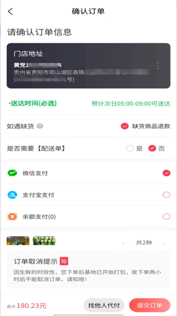 �����ѡ(���ʹ���ϵͳ)v2.1.46 �ٷ������ͼ0