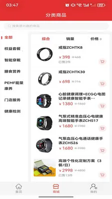 �д��㿵(�������ƽ̨)v1.2.1 ��׿���ͼ1