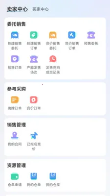 �罻��2026�ٷ����°汾v2.2.2 �ٷ������ͼ2