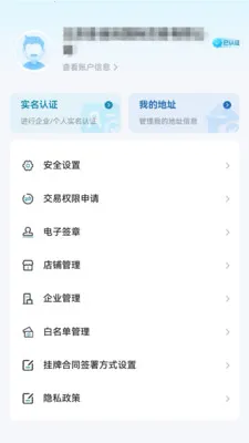 �罻��2026�ٷ����°汾v2.2.2 �ٷ������ͼ3