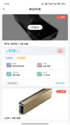 �����2026�ٷ����°汾v1.0.302 �ٷ������ͼ2