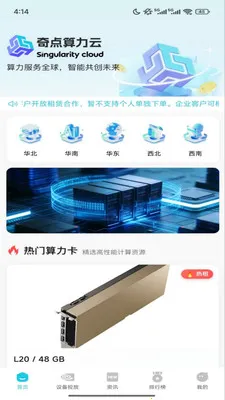 �����2026�ٷ����°汾v1.0.302 �ٷ������ͼ0