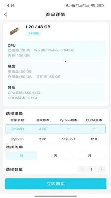 �����2026�ٷ����°汾v1.0.302 �ٷ������ͼ3