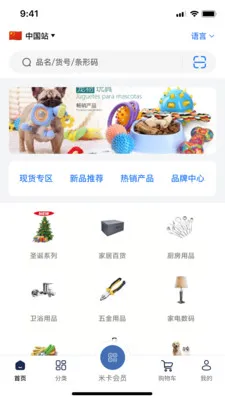 Mizan(�̳��ɹ�����)v1.10 ��Ѱ��ͼ1