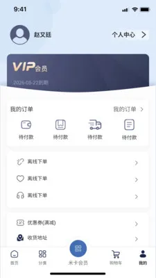 Mizan(�̳��ɹ�����)v1.10 ��Ѱ��ͼ3