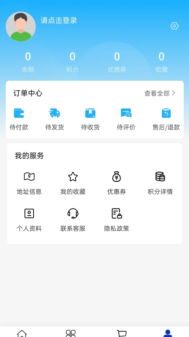 飞博建筑2026官方最新版本 飞博建筑2026官方最新版本