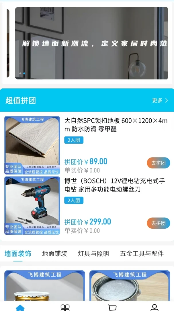 �ɲ�����2026�ٷ����°汾v2.0 �ֻ����ͼ0
