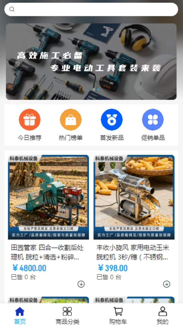 �����豸2026�ٷ����°汾v2.0 �ٷ������ͼ0