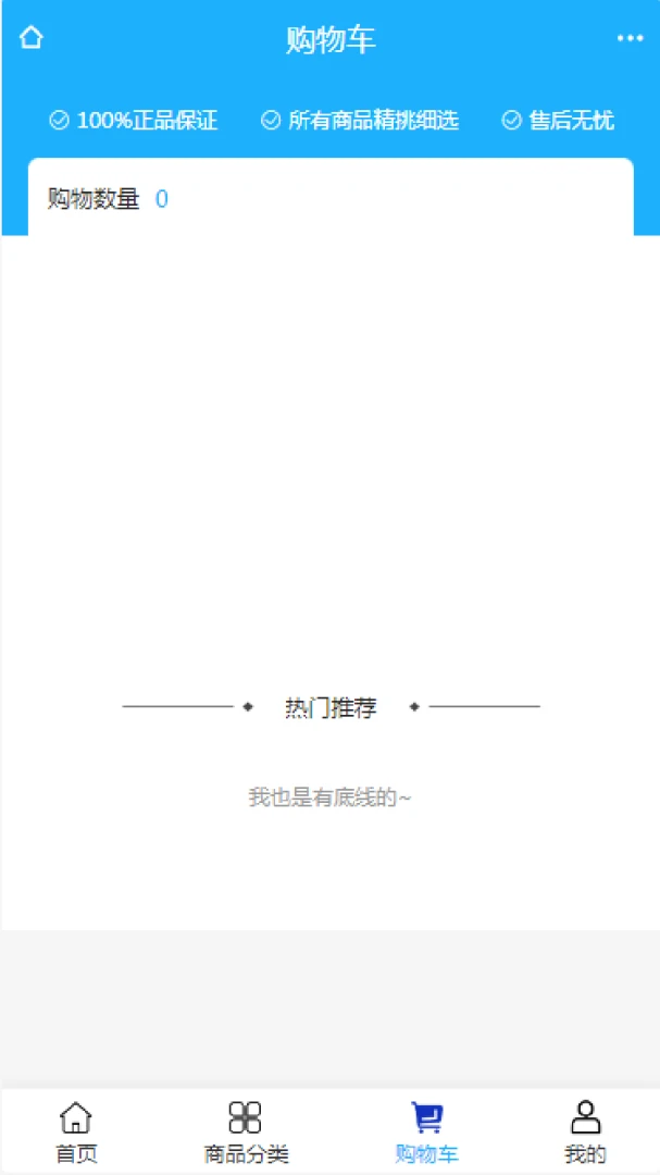 威科设备2026官方最新版本 威科设备2026官方最新版本