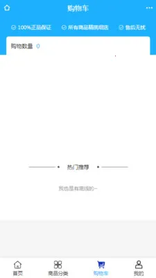 �����豸2026�ٷ����°汾v2.0 �ٷ������ͼ2