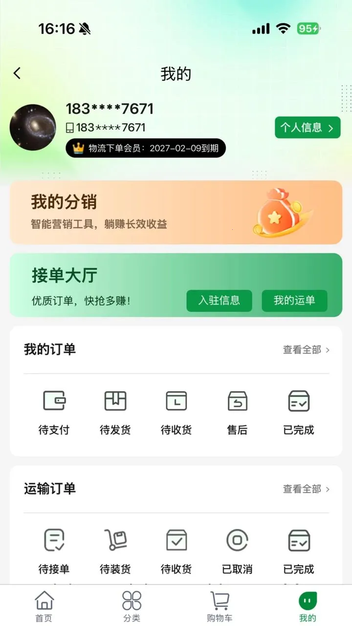 һ���������ֻ���v1.0.4 �ֻ����ͼ0