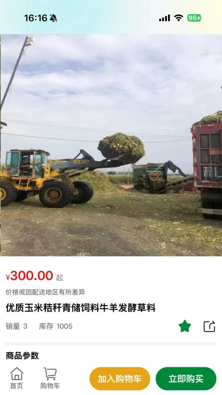 һ���������ֻ���v1.0.4 �ֻ����ͼ3