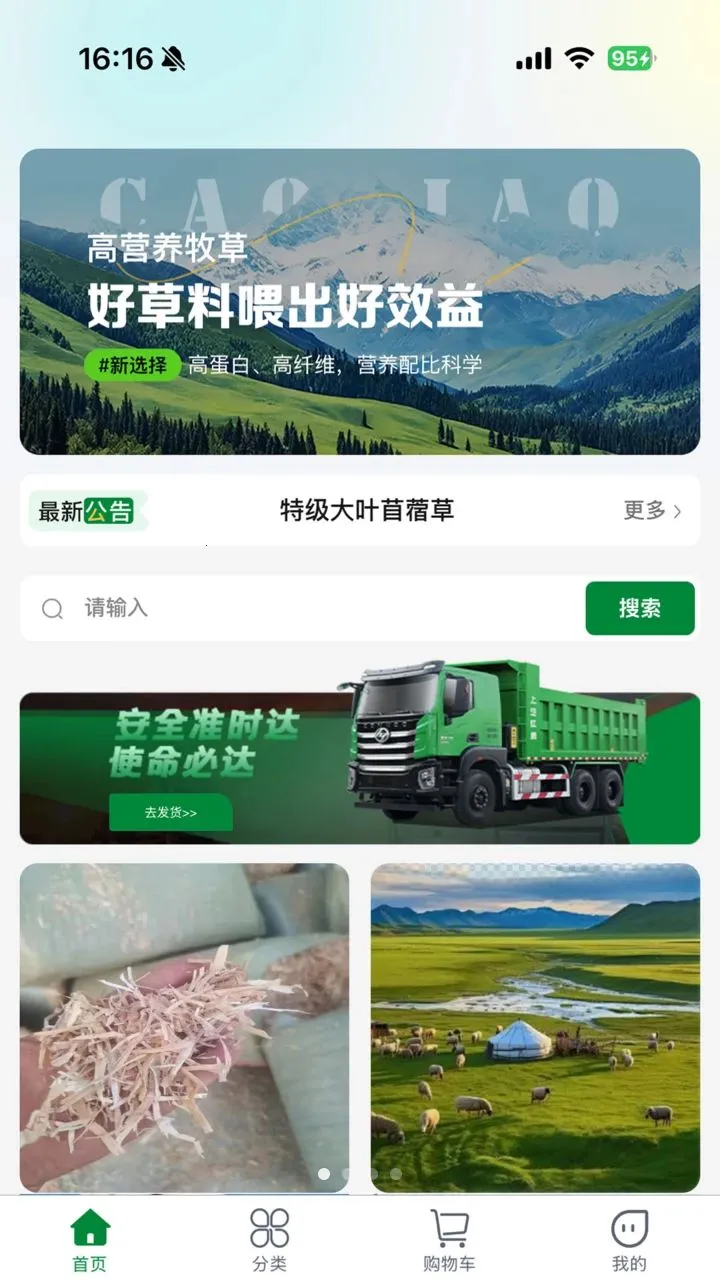 һ���������ֻ���v1.0.4 �ֻ����ͼ2