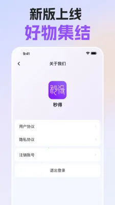 ���(�����Ʒ����)v1.5.3 �ֻ����ͼ1