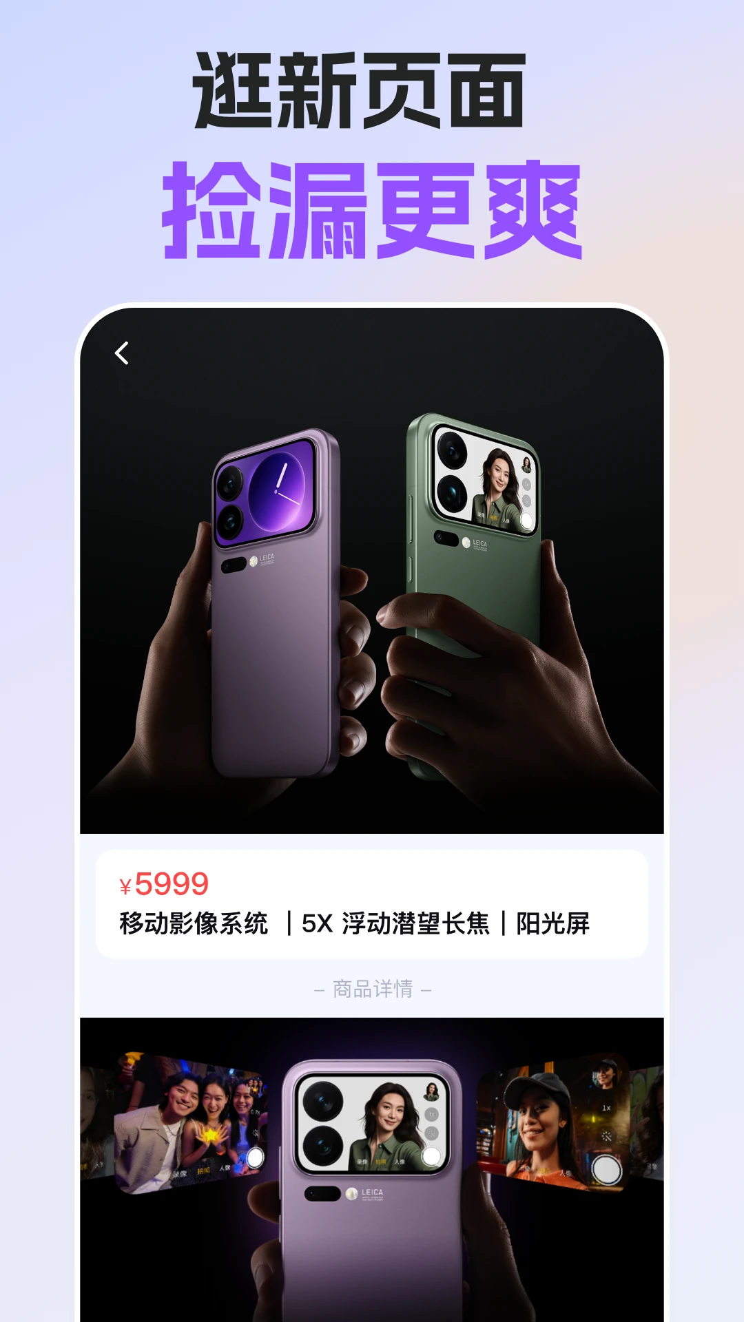 秒得(数码产品服务) 秒得(数码产品服务)
