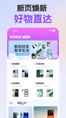 ���(�����Ʒ����)v1.5.3 �ֻ����ͼ0