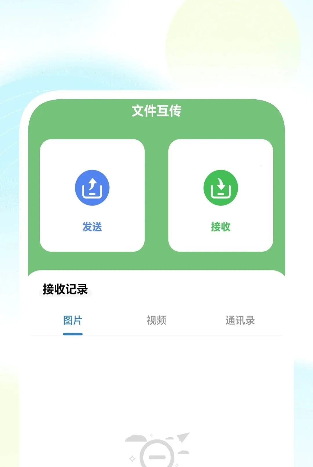 ���ܳ��岥����2026���°汾v1.0.2 ��Ѱ��ͼ3