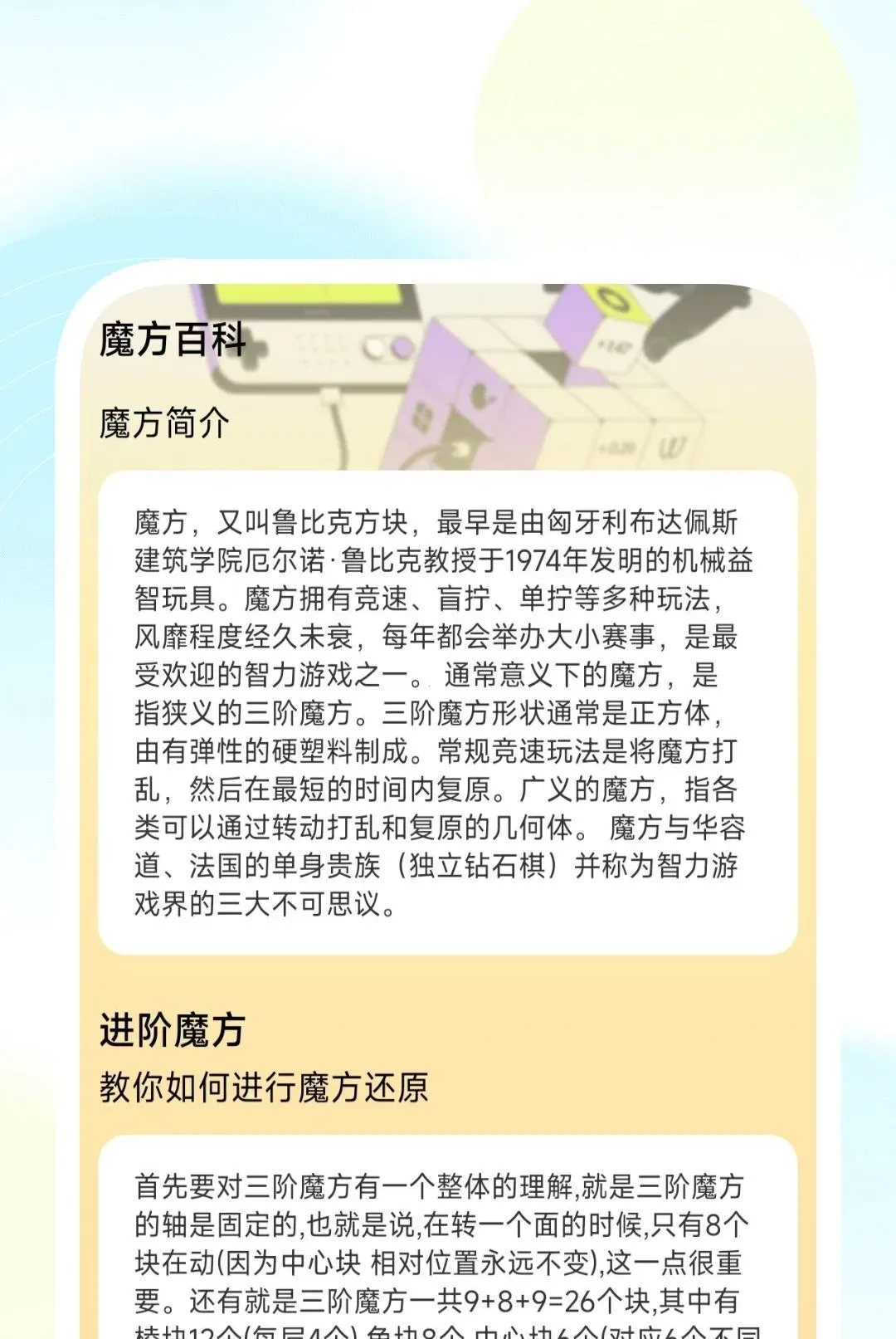 ���ܳ��岥����2026���°汾v1.0.2 ��Ѱ��ͼ2