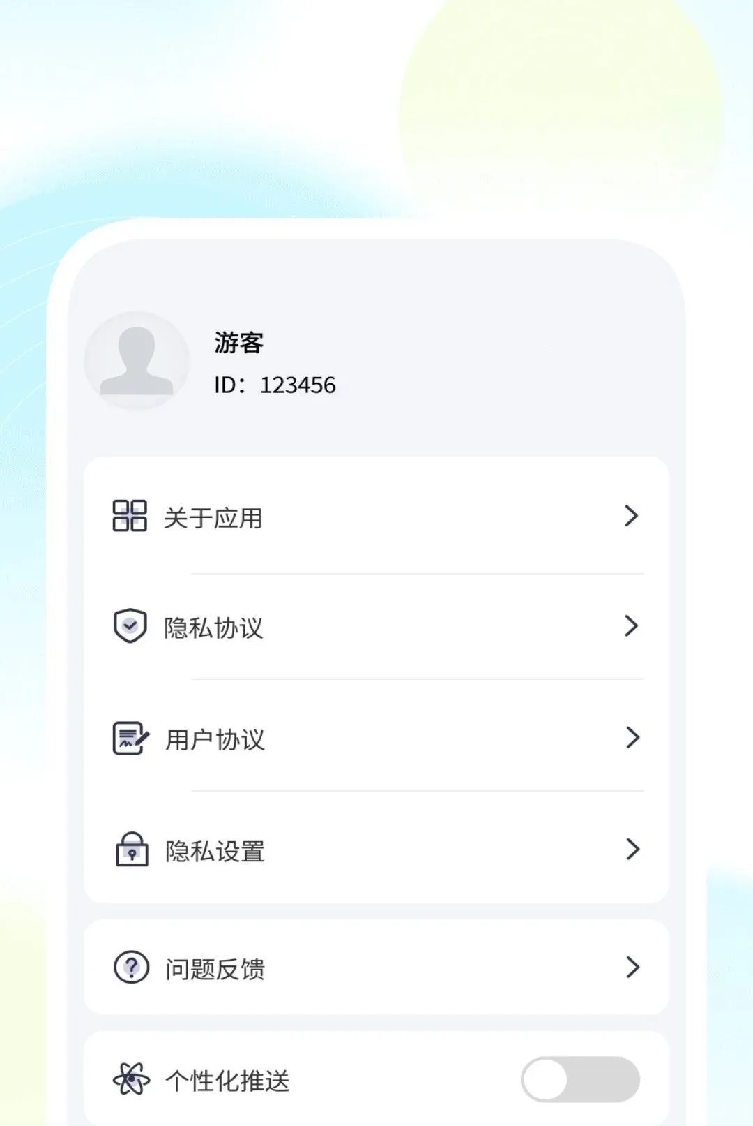 ���ܳ��岥����2026���°汾v1.0.2 ��Ѱ��ͼ1