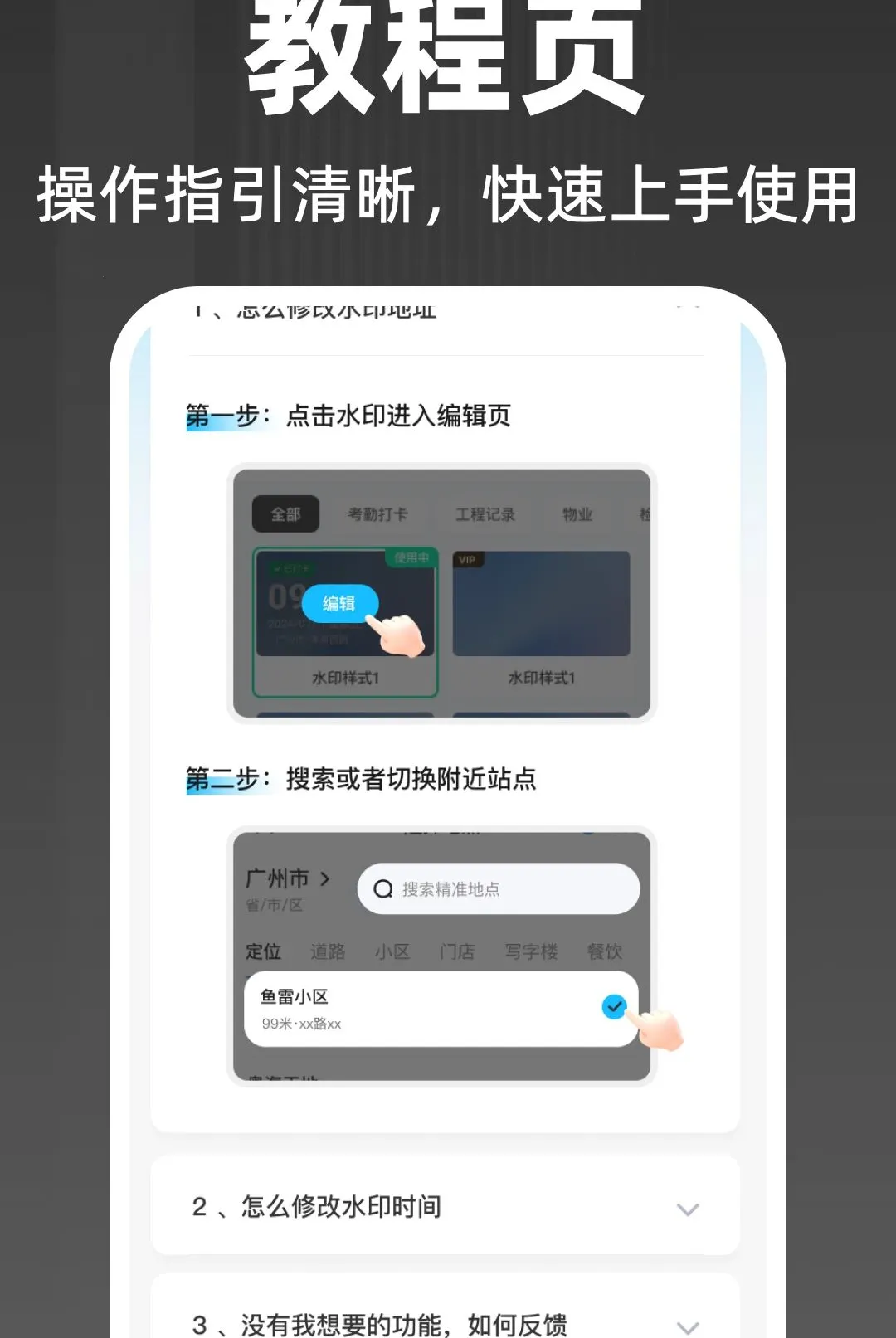 ˮӡ��λ�������(������֤����)v1.0.0 ��Ѱ��ͼ1