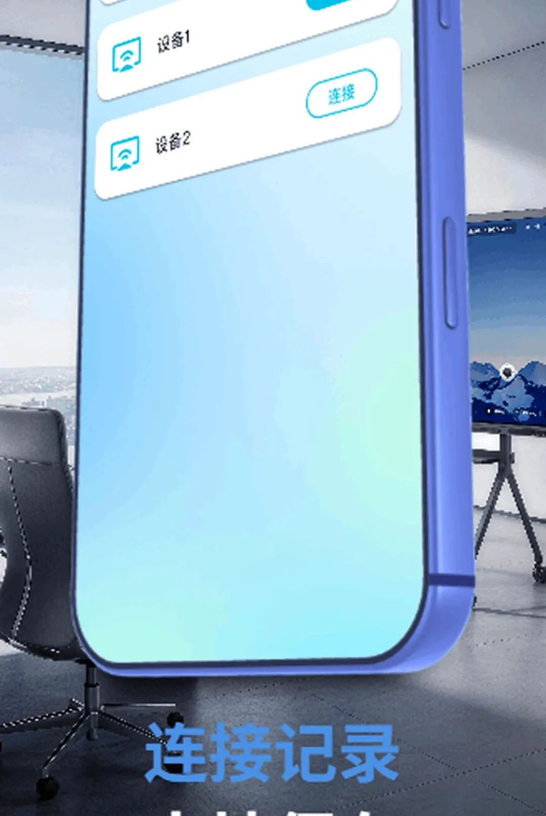 ���Ͷ���ֻ�TV������׿���ֻ���v1.0.0 �ٷ������ͼ2