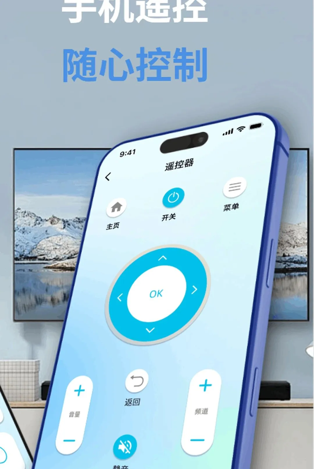 ���Ͷ���ֻ�TV������׿���ֻ���v1.0.0 �ٷ������ͼ3