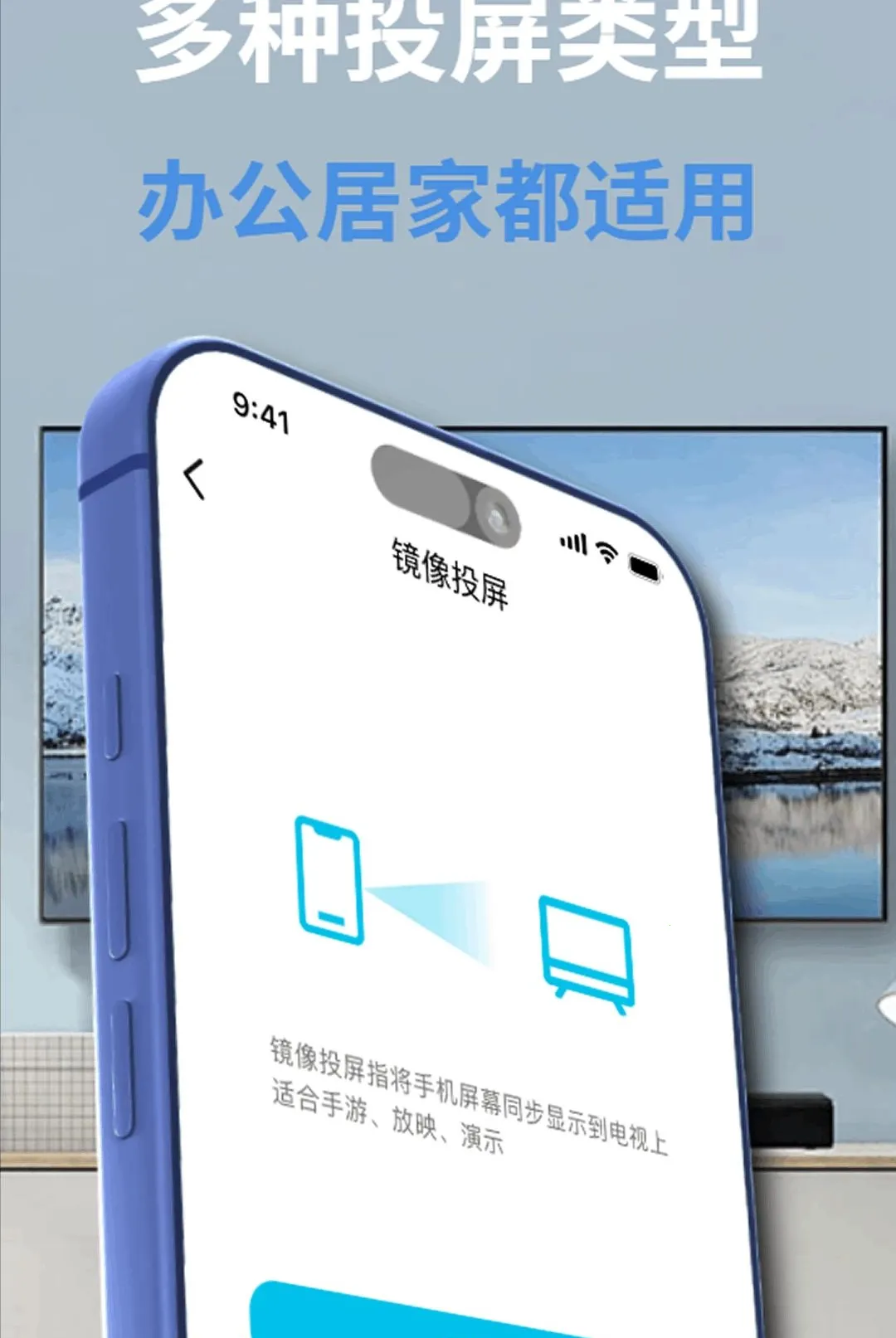 ���Ͷ���ֻ�TV������׿���ֻ���v1.0.0 �ٷ������ͼ1