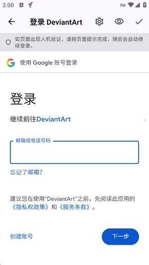 DA Viewer��Դ�氲׿���ֻ���v0.2.178 ��׿���ͼ0