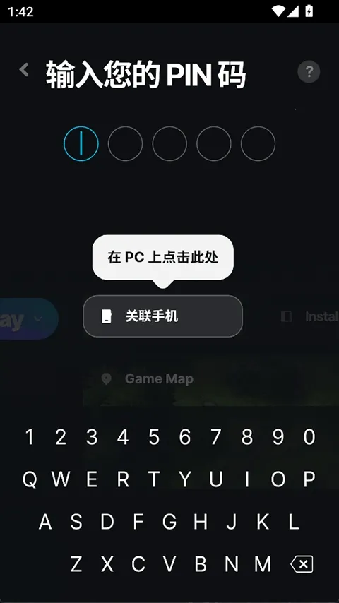 Wand WeMod�޸���(��Ϸ�޸Ĺ���)v5.3.7 �ٷ������ͼ2