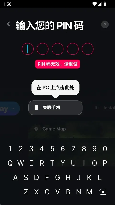 Wand WeMod�޸���(��Ϸ�޸Ĺ���)v5.3.7 �ٷ������ͼ0