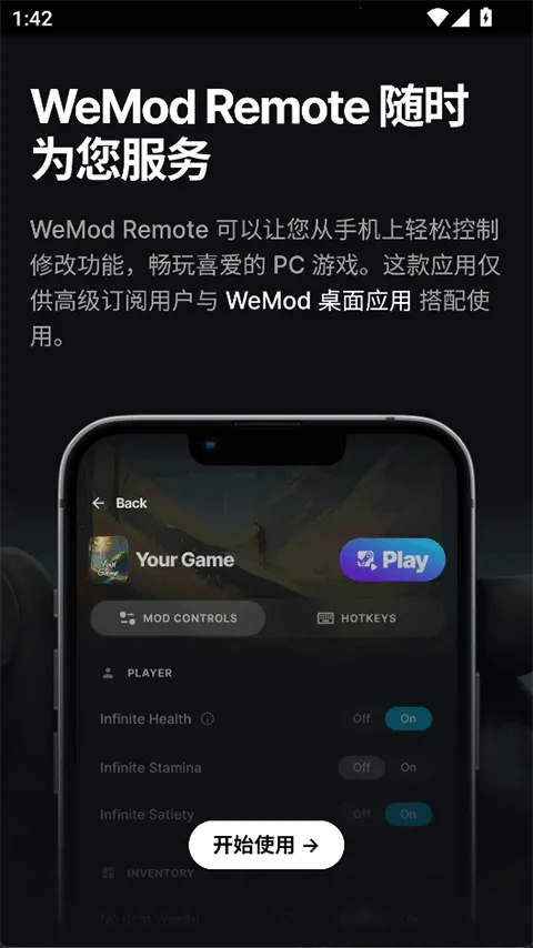 Wand WeMod�޸���(��Ϸ�޸Ĺ���)v5.3.7 �ٷ������ͼ1