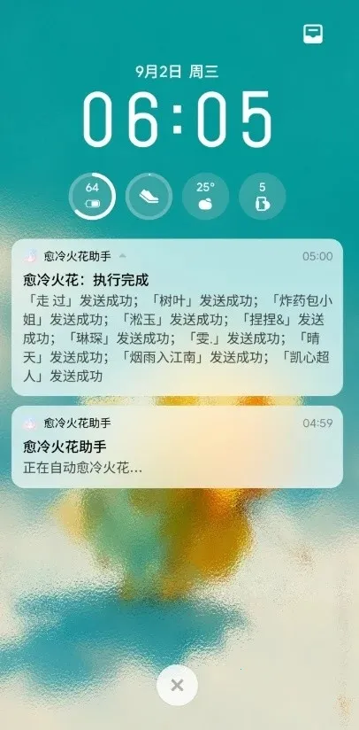 ���������(�����Զ�����)v1.1 ��׿���ͼ2