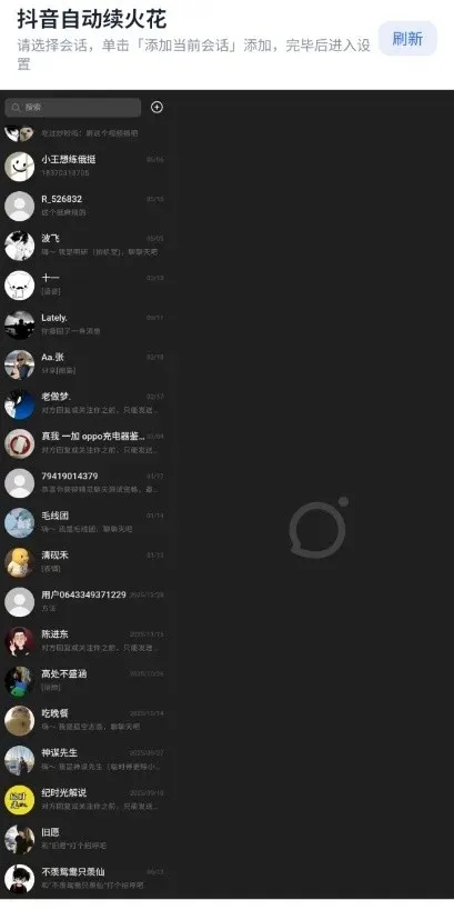 ���������(�����Զ�����)v1.1 ��׿���ͼ1