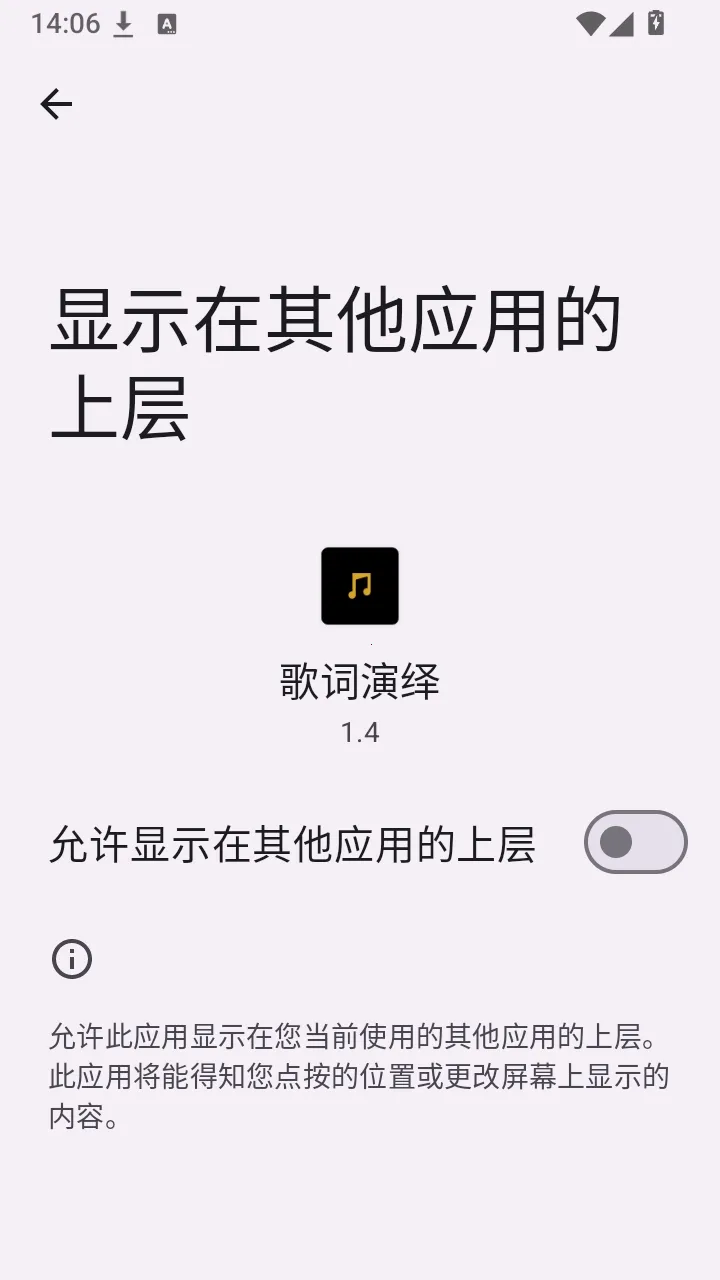 �����������(�����ʾ����)v1.4 �ٷ������ͼ0
