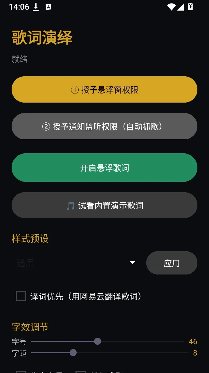 �����������(�����ʾ����)v1.4 �ٷ������ͼ3