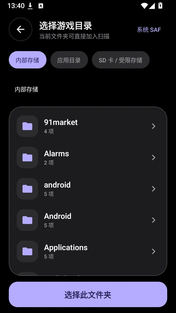 KireiBox软件2026最新版本 KireiBox软件2026最新版本