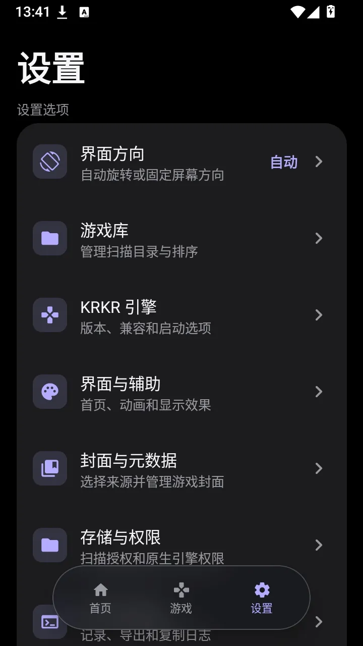 KireiBox����2026���°汾v0.5.0-alpha.15 ��׿���ͼ0