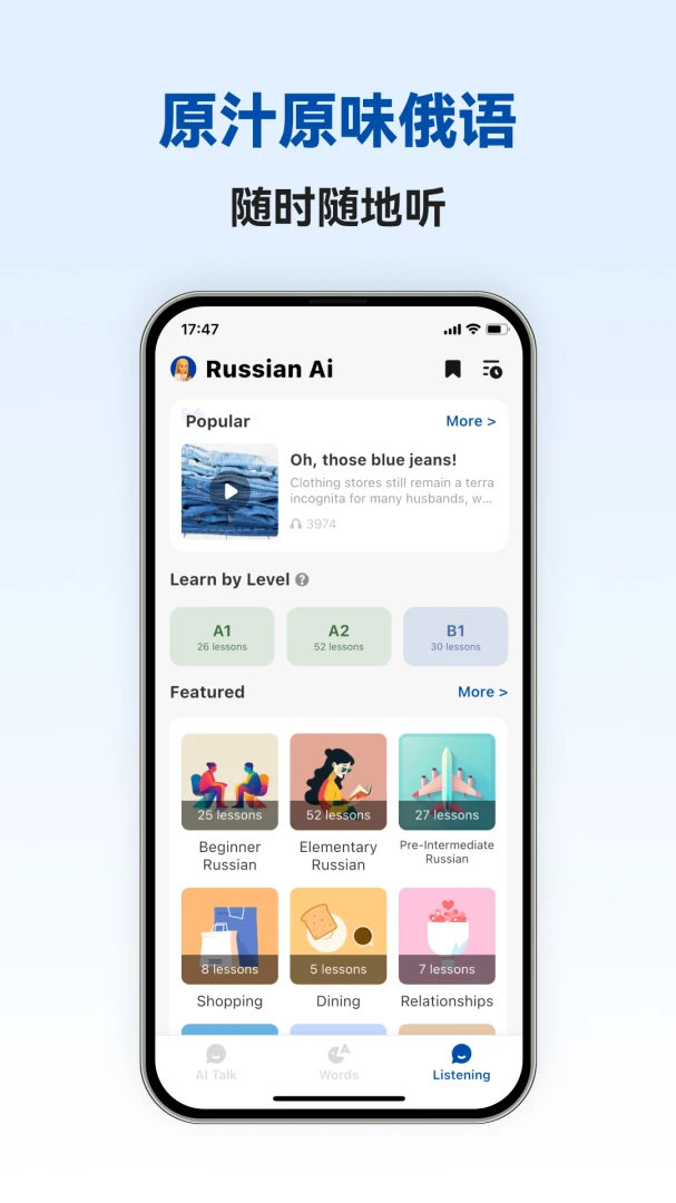 �������ܿ���APP2026���°汾v1.1.2 ��Ѱ��ͼ1
